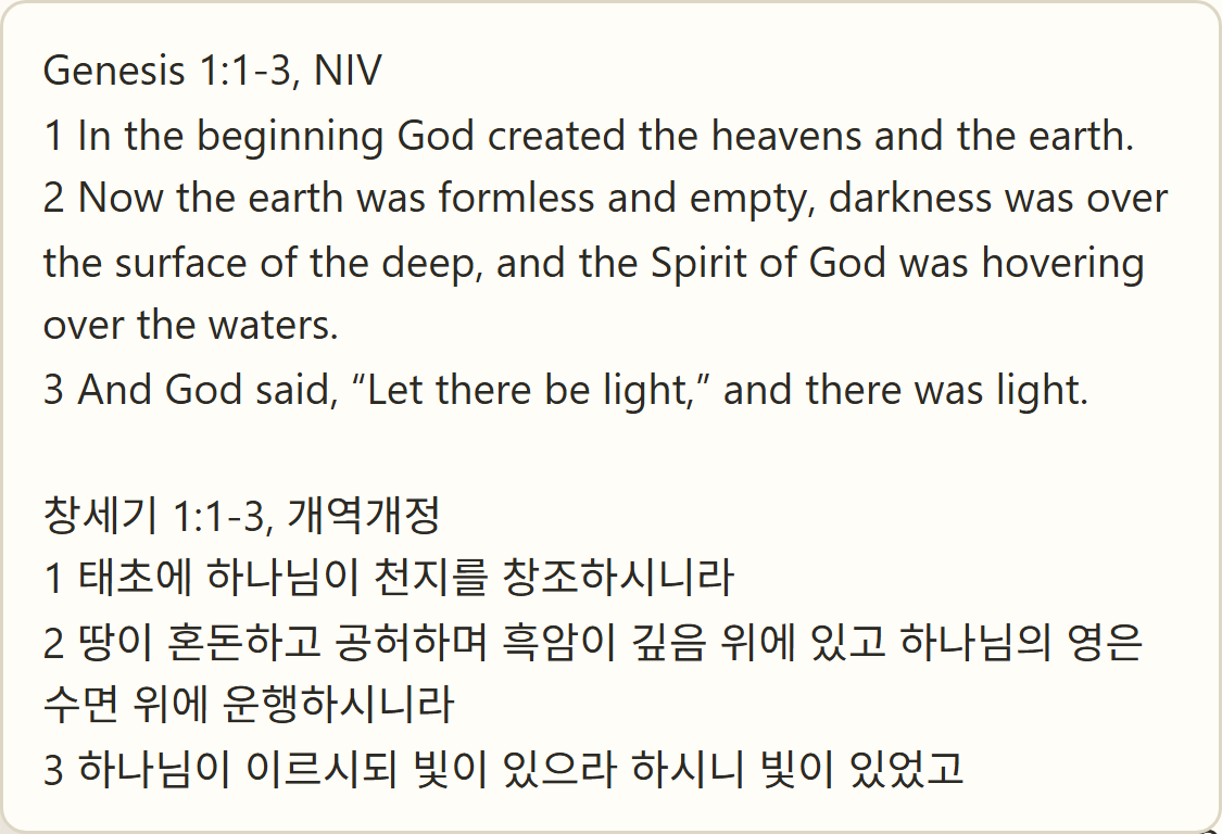 Example text copied in version-by-version order