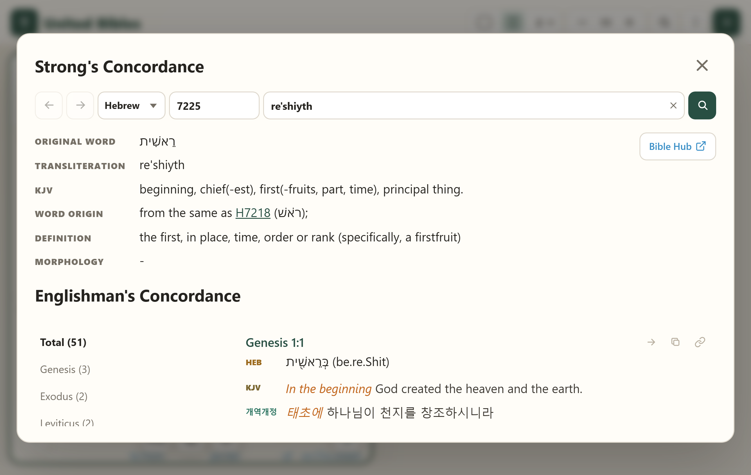 Original language concordance window