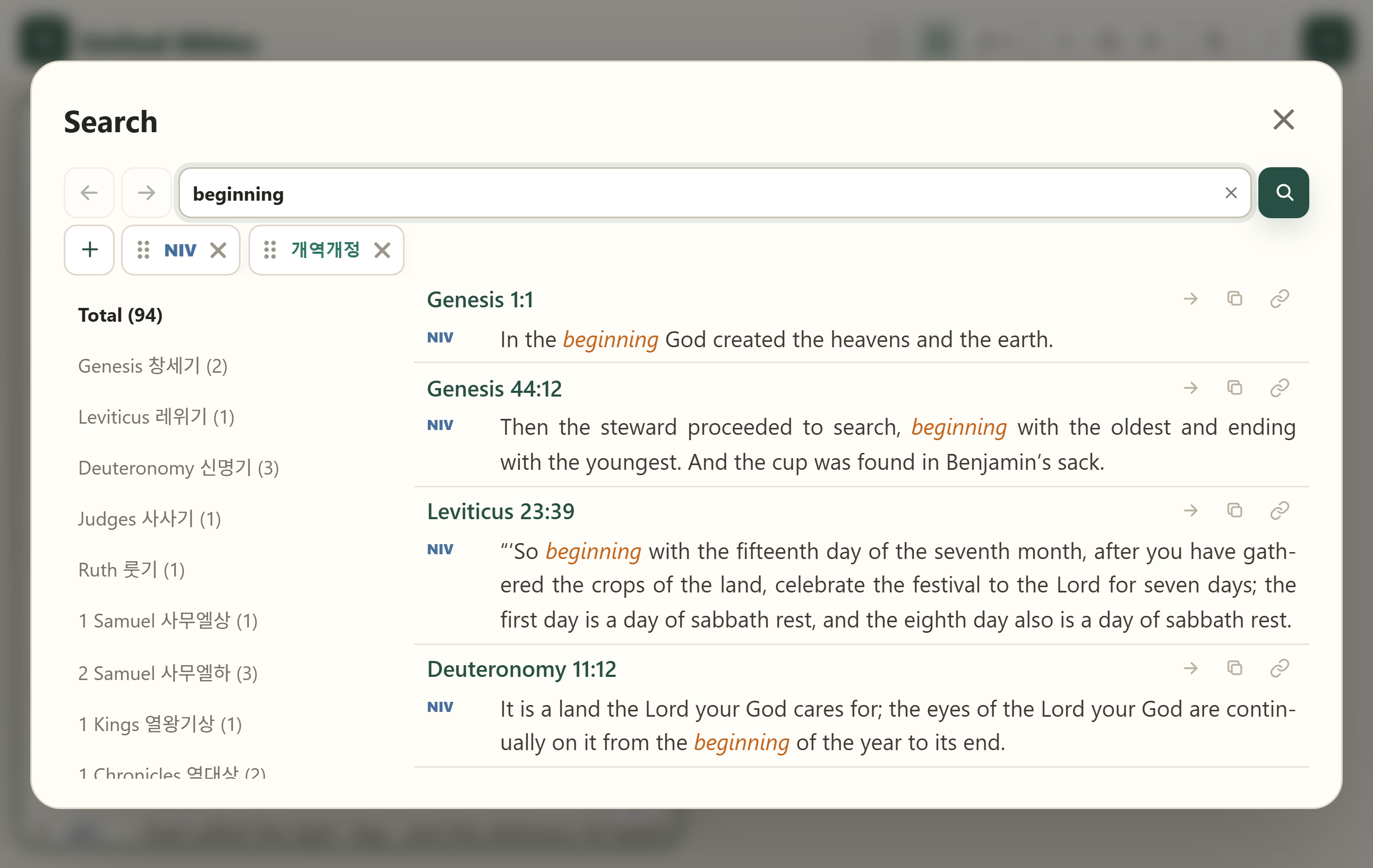 Keyword search window