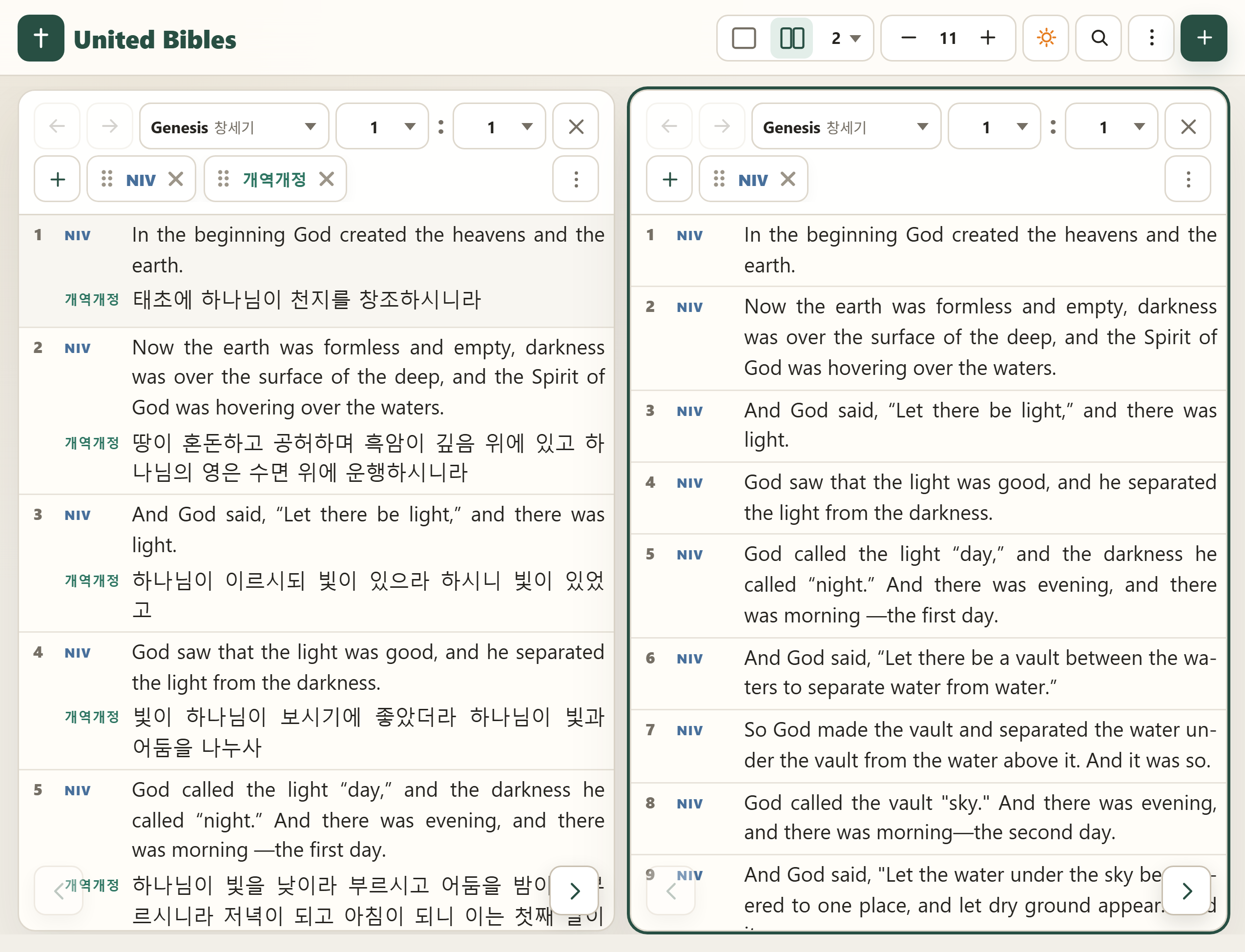 Multi-panel mode showing two panels split evenly across the screen