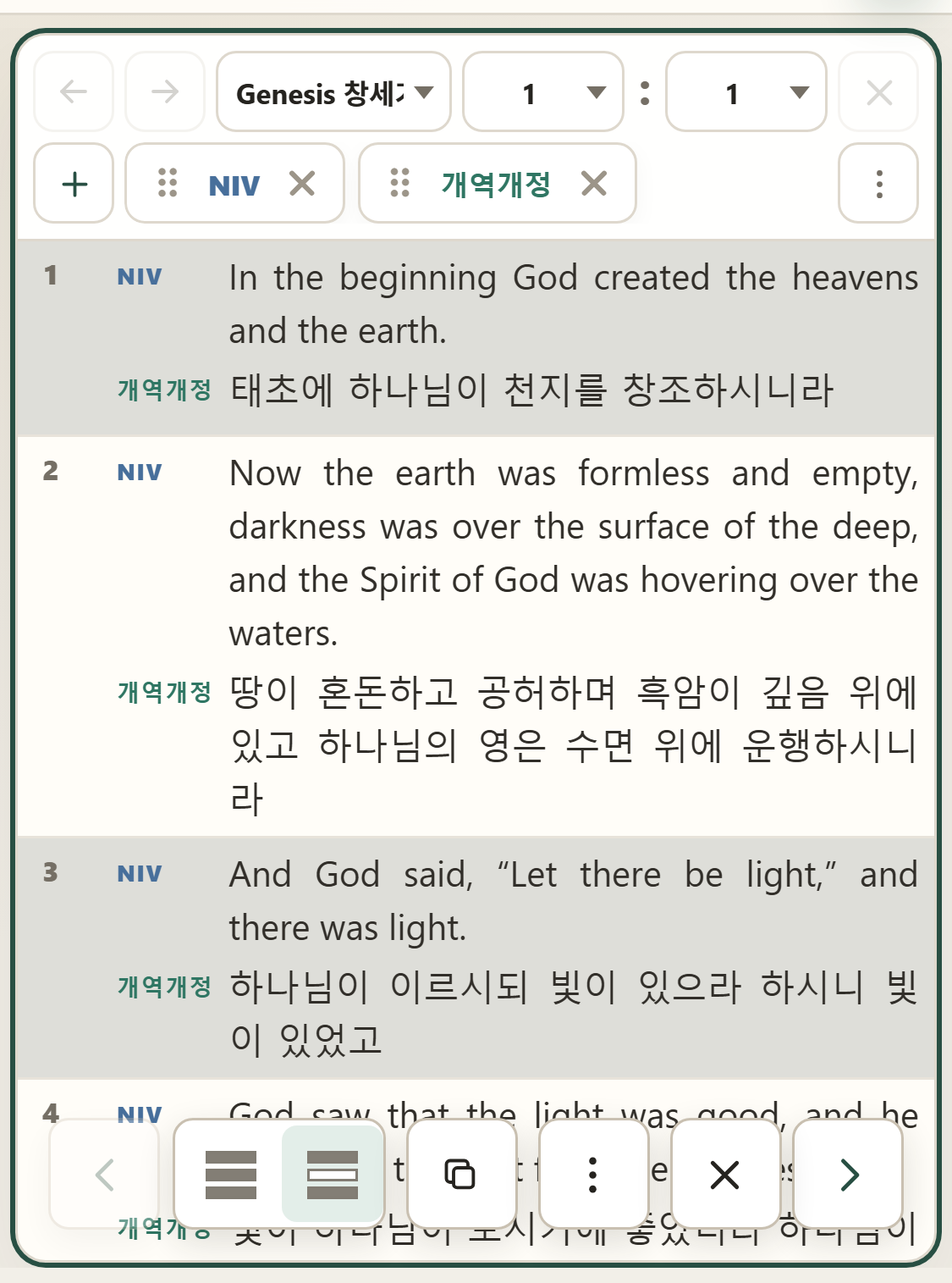A panel with Genesis 1, 3, and 5 selected individually